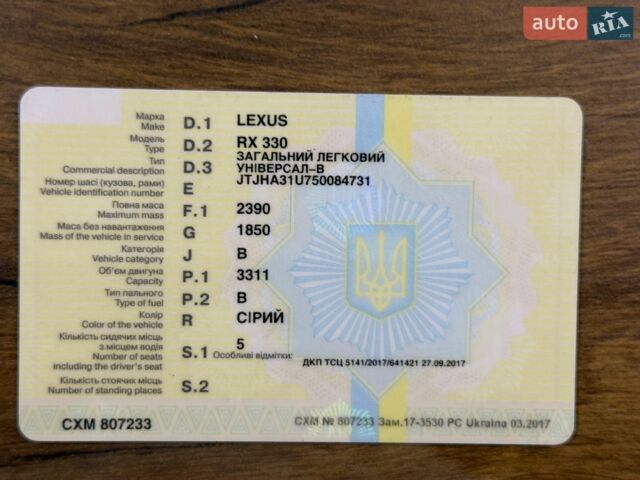 Сірий Лексус РХ, об'ємом двигуна 3.31 л та пробігом 204 тис. км за 9500 $, фото 50 на Automoto.ua