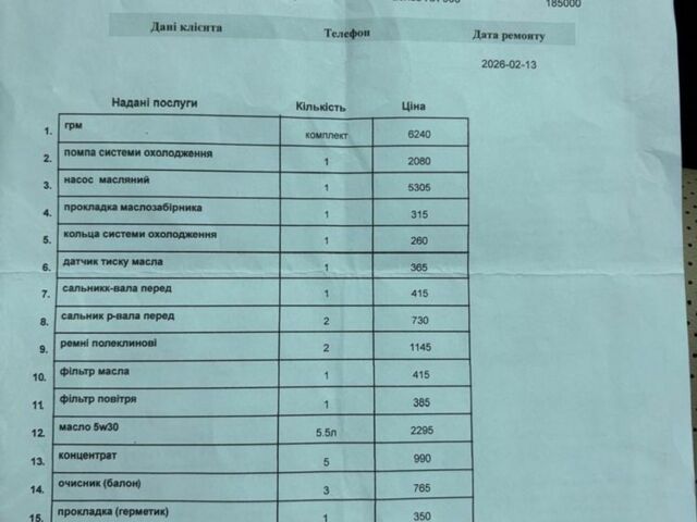 Серый Лексус РХ, объемом двигателя 3 л и пробегом 190 тыс. км за 7501 $, фото 15 на Automoto.ua