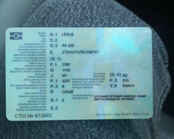 Сірий Лексус РХ, об'ємом двигуна 3.3 л та пробігом 230 тис. км за 8900 $, фото 23 на Automoto.ua