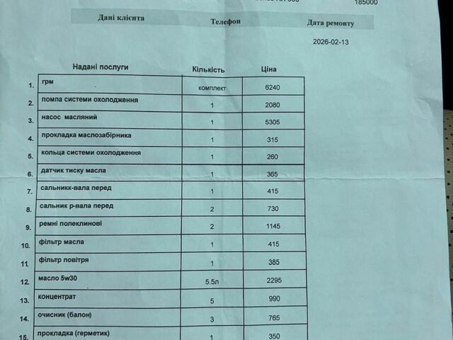 Серый Лексус РХ, объемом двигателя 3 л и пробегом 190 тыс. км за 7500 $, фото 12 на Automoto.ua