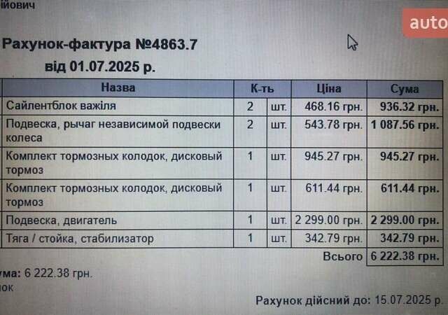 Сірий Лексус РХ, об'ємом двигуна 3.46 л та пробігом 230 тис. км за 12500 $, фото 18 на Automoto.ua