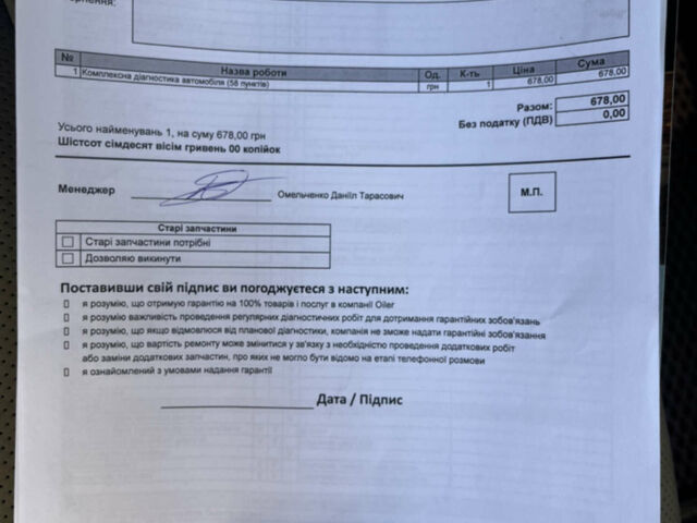 Сірий Лексус РХ, об'ємом двигуна 3.46 л та пробігом 340 тис. км за 13800 $, фото 24 на Automoto.ua