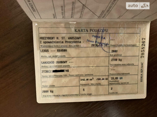 Серый Лексус РХ, объемом двигателя 3.5 л и пробегом 225 тыс. км за 18750 $, фото 1 на Automoto.ua