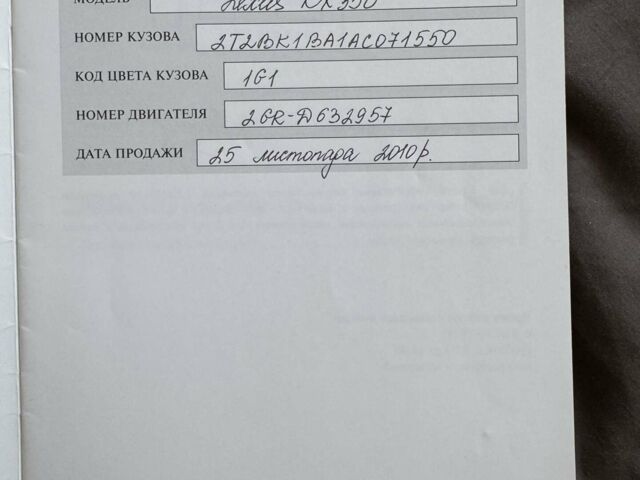Сірий Лексус РХ, об'ємом двигуна 3.5 л та пробігом 186 тис. км за 14000 $, фото 28 на Automoto.ua