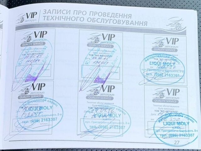 Серый Лексус РХ, объемом двигателя 3.46 л и пробегом 174 тыс. км за 18199 $, фото 65 на Automoto.ua