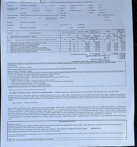 Сірий Лексус РХ, об'ємом двигуна 3.46 л та пробігом 135 тис. км за 22999 $, фото 33 на Automoto.ua