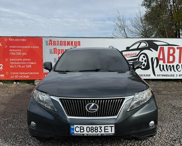 Лексус РХ 2010 у Черкасах на Automoto.ua Сірий Лексус РХ, об'ємом двигуна 3.46 л та пробігом 200 тис. км за 16700 $, фото 1 на Automoto.ua