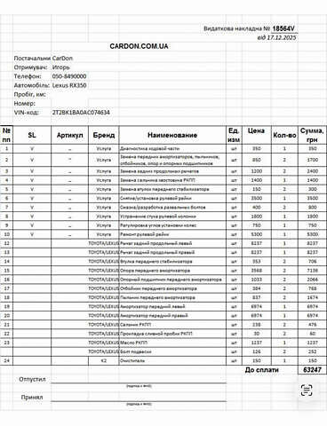 Сірий Лексус РХ, об'ємом двигуна 3.46 л та пробігом 146 тис. км за 21199 $, фото 46 на Automoto.ua