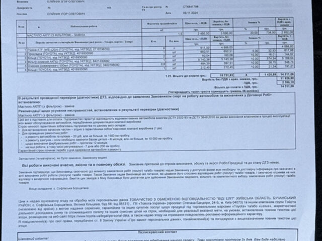 Сірий Лексус РХ, об'ємом двигуна 3.46 л та пробігом 169 тис. км за 17199 $, фото 53 на Automoto.ua