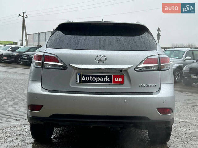 Серый Лексус РХ, объемом двигателя 3.5 л и пробегом 148 тыс. км за 22540 $, фото 5 на Automoto.ua