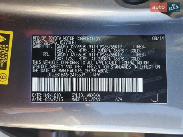 Сірий Лексус РХ, об'ємом двигуна 3.46 л та пробігом 83 тис. км за 5900 $, фото 12 на Automoto.ua