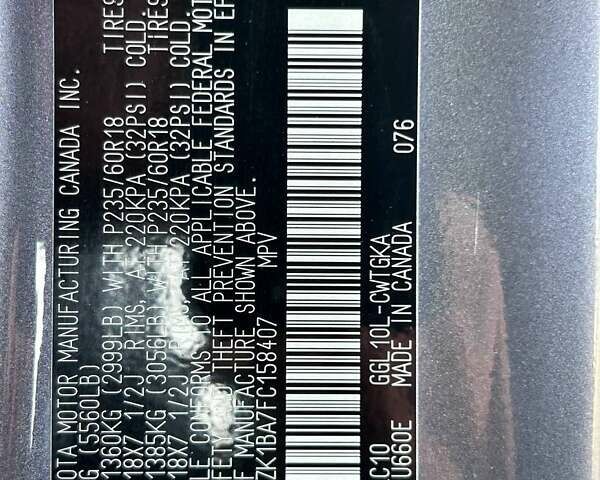 Лексус РХ 2014 в Одессе на Automoto.ua Серый Лексус РХ, объемом двигателя 3.46 л и пробегом 260 тыс. км за 18800 $, фото 40 на Automoto.ua