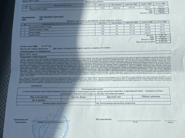 Сірий Лексус РХ, об'ємом двигуна 3.46 л та пробігом 205 тис. км за 25000 $, фото 31 на Automoto.ua