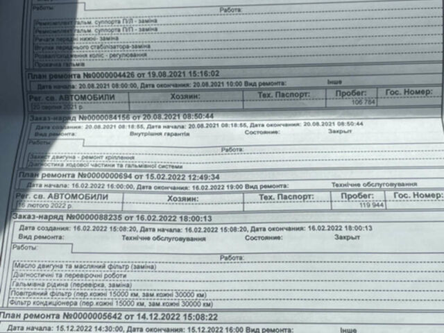 Сірий Лексус РХ, об'ємом двигуна 3.46 л та пробігом 205 тис. км за 25000 $, фото 36 на Automoto.ua