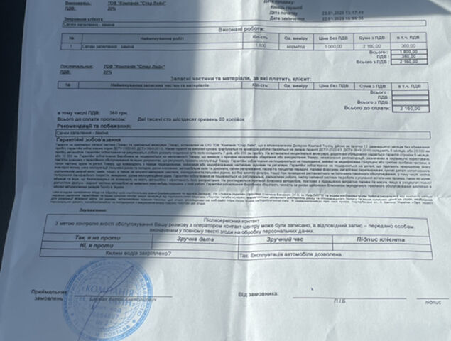 Сірий Лексус РХ, об'ємом двигуна 3.46 л та пробігом 205 тис. км за 27800 $, фото 33 на Automoto.ua