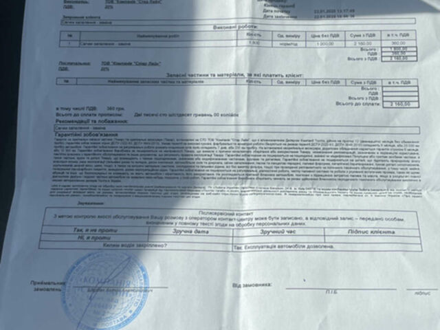 Сірий Лексус РХ, об'ємом двигуна 3.46 л та пробігом 205 тис. км за 25000 $, фото 33 на Automoto.ua