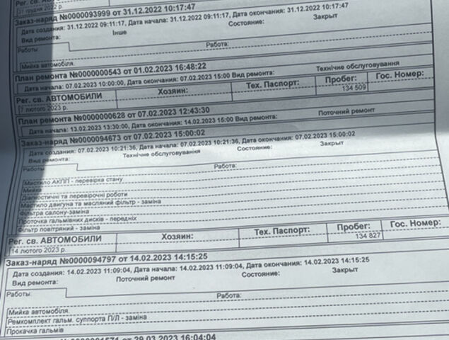 Сірий Лексус РХ, об'ємом двигуна 3.46 л та пробігом 205 тис. км за 27800 $, фото 37 на Automoto.ua