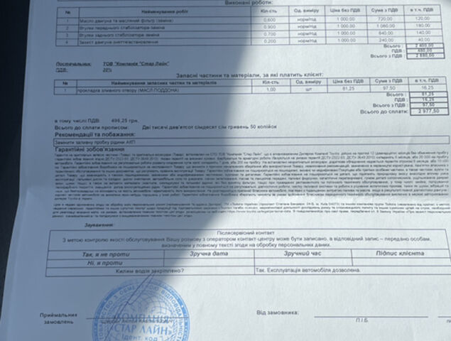 Сірий Лексус РХ, об'ємом двигуна 3.46 л та пробігом 205 тис. км за 27800 $, фото 32 на Automoto.ua