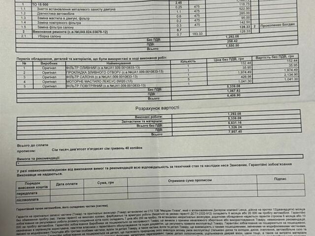 Серый Лексус РХ, объемом двигателя 2 л и пробегом 100 тыс. км за 29700 $, фото 26 на Automoto.ua