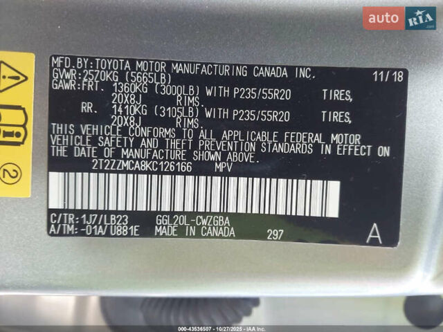 Сірий Лексус РХ, об'ємом двигуна 3.5 л та пробігом 56 тис. км за 12700 $, фото 7 на Automoto.ua