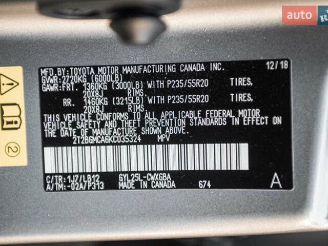 Лексус РХ 2018 в Одессе на Automoto.ua Серый Лексус РХ, объемом двигателя 3.46 л и пробегом 94 тыс. км за 35900 $, фото 52 на Automoto.ua