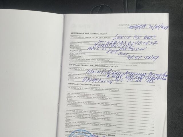 Серый Лексус РХ, объемом двигателя 2 л и пробегом 129 тыс. км за 39500 $, фото 3 на Automoto.ua