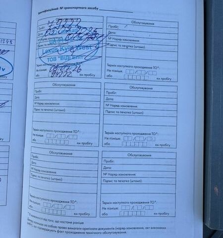 Сірий Лексус РХ, об'ємом двигуна 2 л та пробігом 97 тис. км за 32555 $, фото 74 на Automoto.ua