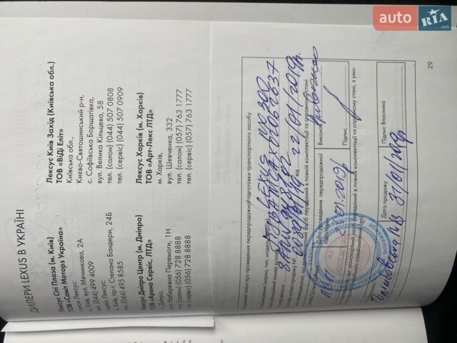 Серый Лексус РХ, объемом двигателя 2 л и пробегом 129 тыс. км за 39500 $, фото 1 на Automoto.ua