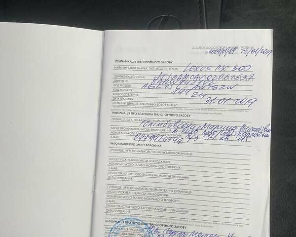 Сірий Лексус РХ, об'ємом двигуна 2 л та пробігом 49 тис. км за 44000 $, фото 4 на Automoto.ua