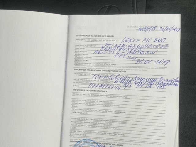 Сірий Лексус РХ, об'ємом двигуна 2 л та пробігом 129 тис. км за 39500 $, фото 3 на Automoto.ua