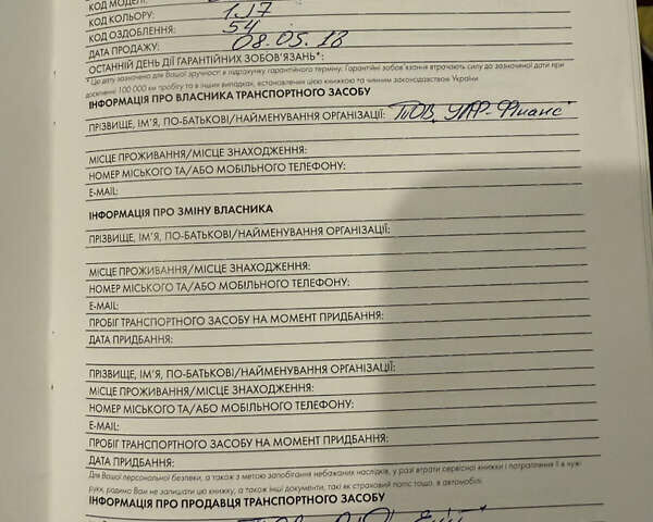 Серый Лексус РХ, объемом двигателя 2 л и пробегом 134 тыс. км за 42900 $, фото 22 на Automoto.ua