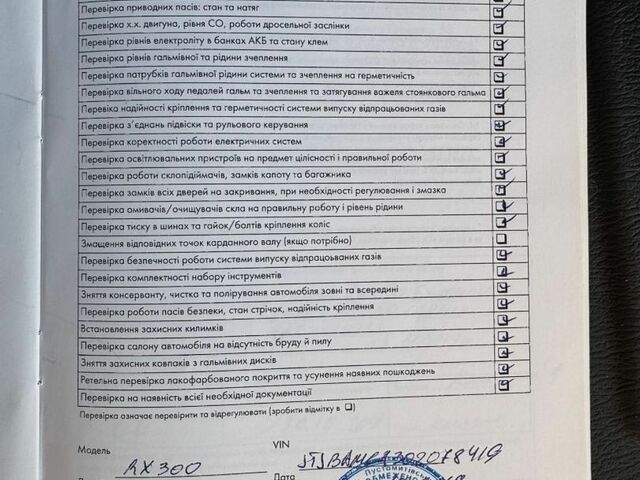 Сірий Лексус РХ, об'ємом двигуна 2 л та пробігом 125 тис. км за 38000 $, фото 45 на Automoto.ua