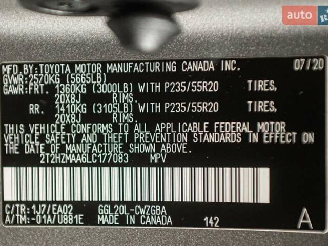 Сірий Лексус РХ, об'ємом двигуна 3.46 л та пробігом 35 тис. км за 39900 $, фото 56 на Automoto.ua