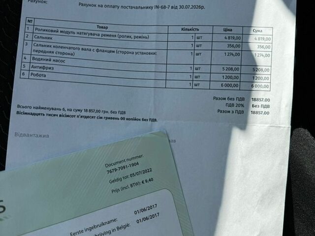 Серый Лексус РХ, объемом двигателя 2 л и пробегом 50 тыс. км за 48000 $, фото 13 на Automoto.ua