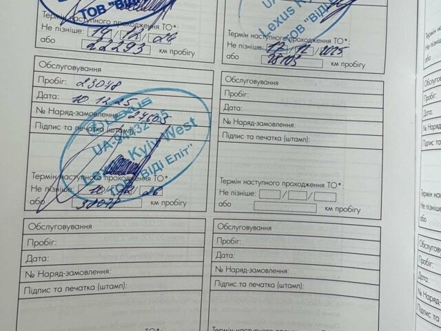 Сірий Лексус РХ, об'ємом двигуна 2 л та пробігом 26 тис. км за 50200 $, фото 25 на Automoto.ua