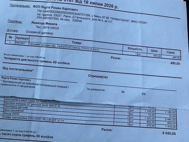 Сірий Лексус РХ, об'ємом двигуна 2 л та пробігом 30 тис. км за 57000 $, фото 4 на Automoto.ua