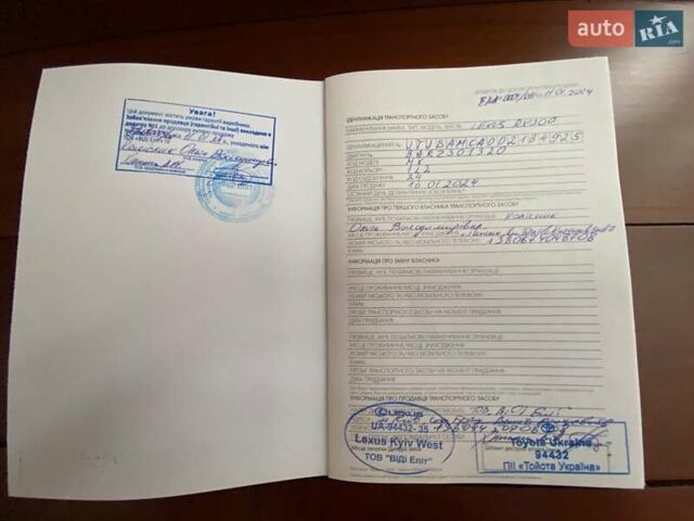 Серый Лексус РХ, объемом двигателя 2 л и пробегом 27 тыс. км за 48900 $, фото 41 на Automoto.ua