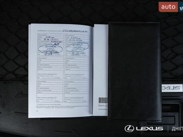 Сірий Лексус РХ, об'ємом двигуна 2.5 л та пробігом 20 тис. км за 85000 $, фото 60 на Automoto.ua