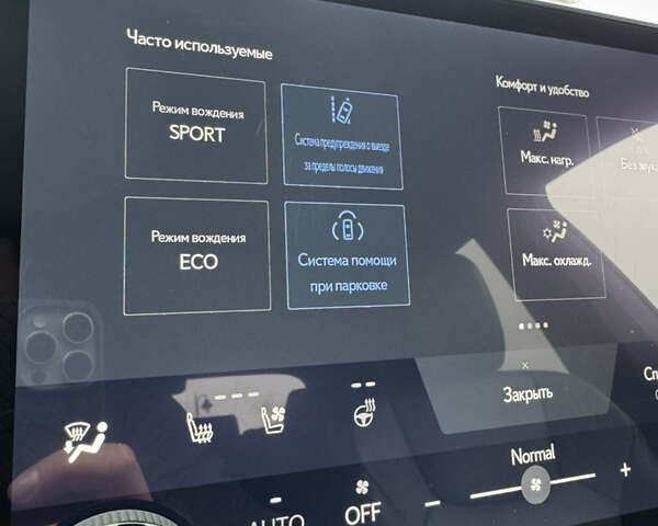 Серый Лексус РХ, объемом двигателя 2.39 л и пробегом 40 тыс. км за 63999 $, фото 69 на Automoto.ua