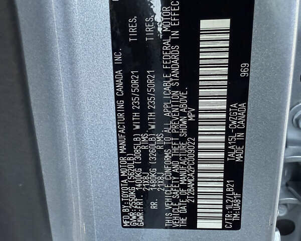 Сірий Лексус РХ, об'ємом двигуна 2.4 л та пробігом 50 тис. км за 55500 $, фото 5 на Automoto.ua