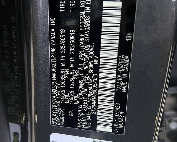 Сірий Лексус РХ, об'ємом двигуна 2.39 л та пробігом 6 тис. км за 59500 $, фото 57 на Automoto.ua