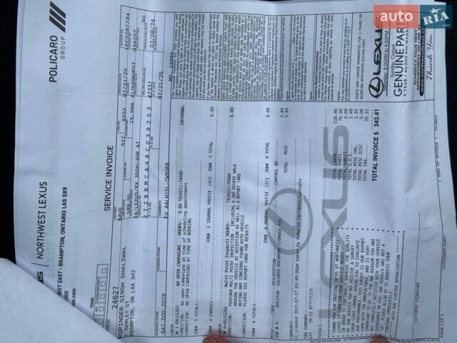 Серый Лексус РХ, объемом двигателя 2.5 л и пробегом 20 тыс. км за 71500 $, фото 26 на Automoto.ua