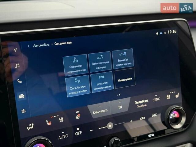 Сірий Лексус РХ, об'ємом двигуна 2.5 л та пробігом 8 тис. км за 95000 $, фото 89 на Automoto.ua