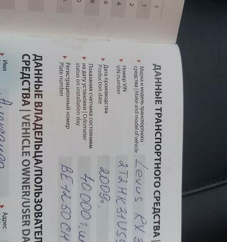 Синій Лексус РХ, об'ємом двигуна 3.5 л та пробігом 79 тис. км за 16500 $, фото 7 на Automoto.ua