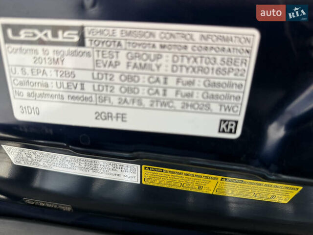Лексус РХ 2013 в Харькове на Automoto.ua Синий Лексус РХ, объемом двигателя 3.46 л и пробегом 140 тыс. км за 20500 $, фото 25 на Automoto.ua