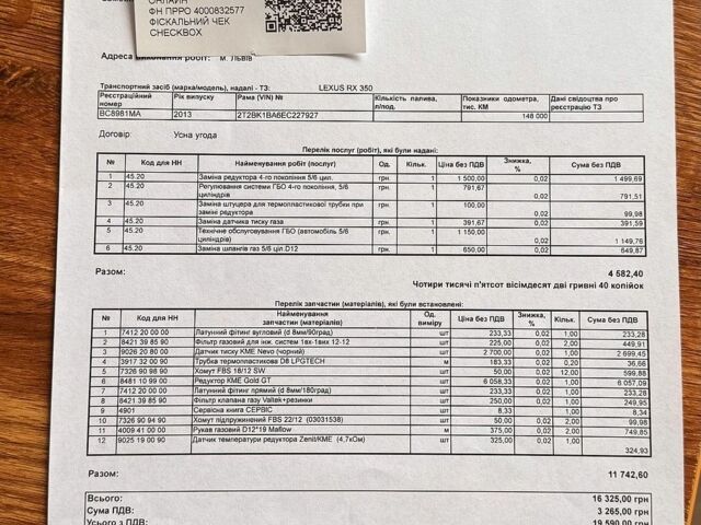 Синий Лексус РХ, объемом двигателя 3.46 л и пробегом 148 тыс. км за 18700 $, фото 37 на Automoto.ua
