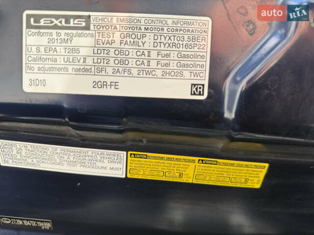 Лексус РХ 2013 в Харькове на Automoto.ua Синий Лексус РХ, объемом двигателя 3.46 л и пробегом 140 тыс. км за 20500 $, фото 29 на Automoto.ua