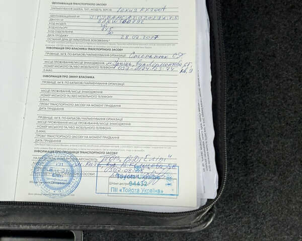 Синий Лексус РХ, объемом двигателя 2 л и пробегом 49 тыс. км за 39500 $, фото 38 на Automoto.ua