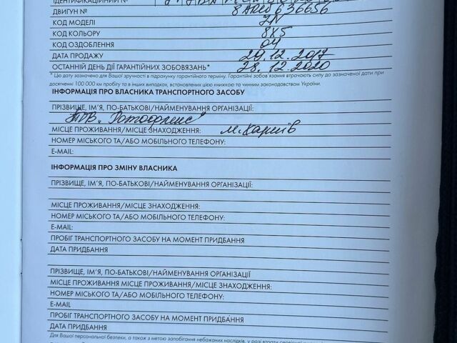 Синий Лексус РХ, объемом двигателя 2 л и пробегом 181 тыс. км за 30197 $, фото 26 на Automoto.ua