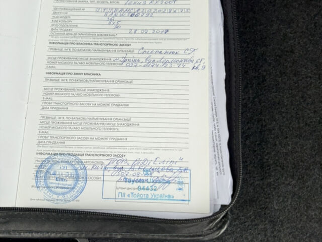 Синій Лексус РХ, об'ємом двигуна 2 л та пробігом 49 тис. км за 33999 $, фото 25 на Automoto.ua